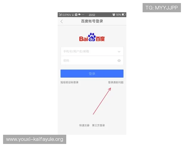 凯发官方手机版账号安全设置，保障个人信息与资金安全措施