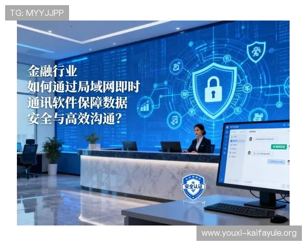 凯发正规在线网址安全可靠，提供多样化的在线娱乐体验，保障用户资金与信息安全