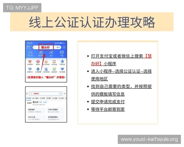 凯发现金开户安全可靠的流程详解助你轻松开启线上博彩新体验