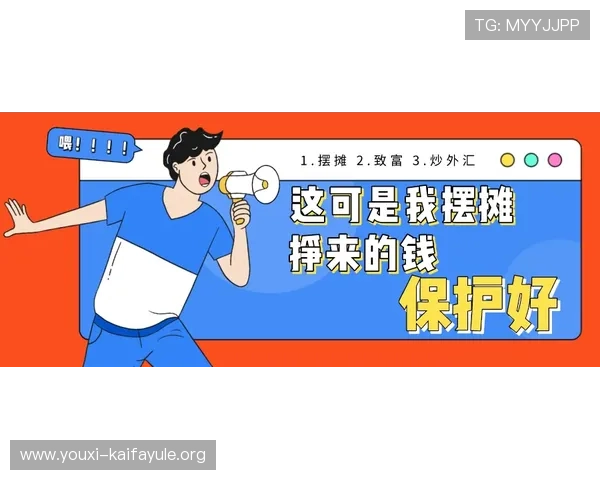 凯发看牌抢庄三公的安全保障措施,确保玩家资金和个人信息安全无忧