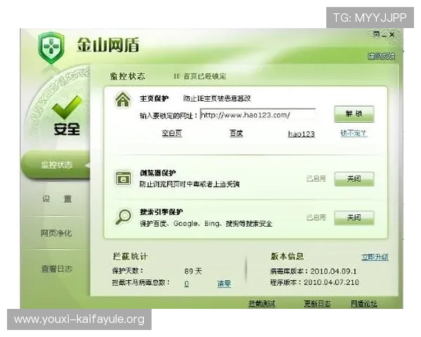 凯发集团下载安装包官方渠道推荐避免假冒网站风险
