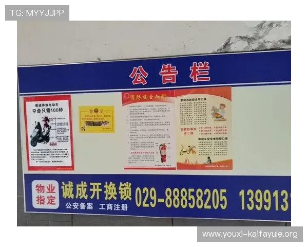 凯发集团网页版登录入口官网登录入口更新公告与访问安全提醒