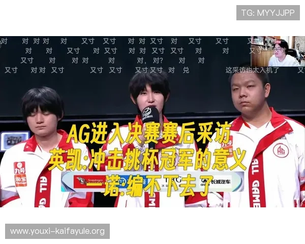 凯发ag电竞赛事最新动态与赛事直播全程回顾带你掌握第一手资讯